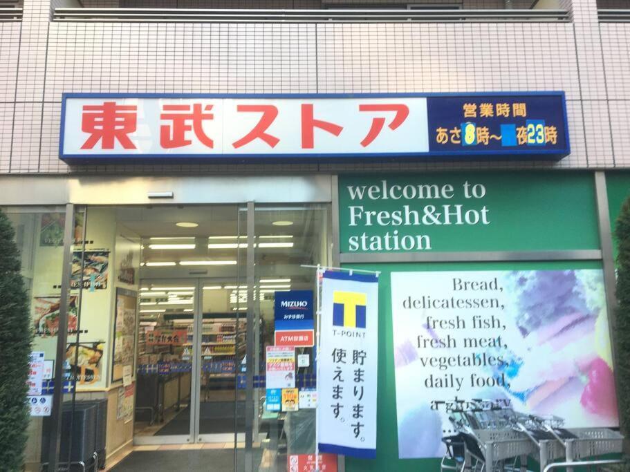*301 Oshiage Sta 3Mins Walk! Wi-Fi Elevator Apartment Tokyo Exterior photo